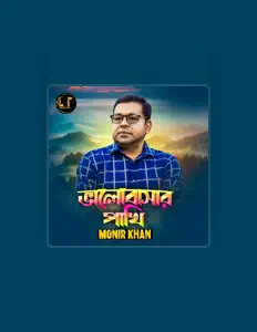 Dengarkan Monir Khan, tonton video musik, baca bio, lihat tanggal tur & lainnya!