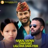 Aajkal Aafnai Chhayako - EP