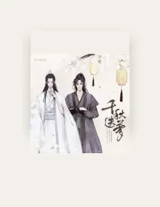 Listen to 尚辰, watch music videos, read bio, see tour dates & more!