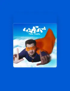 Luzeriを聴いたり、ミュージックビデオを鑑賞したり、経歴やツアー日程などを確認したりしましょう！