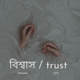 Bishash / Trust Shitom Ahmed & 3mon