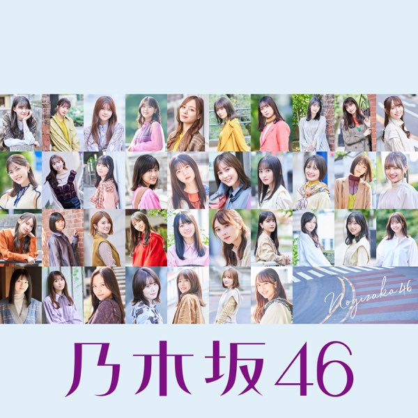 乃木坂46 ベストアルバム「Time flies」CM 2020 - YouTube