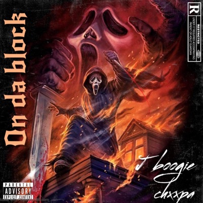 on da block (feat. j boogie) [Radio Edit] - Single