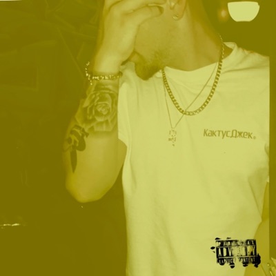 YellowBus - Single