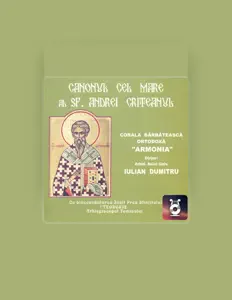 Corala bărbătească ortodoxă Armoniaを聴いたり、ミュージックビデオを鑑賞したり、経歴やツアー日程などを確認したりしましょう！