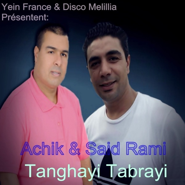 Tanghayi Tabrayi (feat. Said Rami)