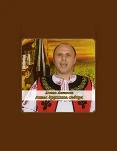 Poslechněte si interpreta Ангел Ангелов, sledujte hudební videa, přečtěte si životopis, podívejte se na data turné a další informace.