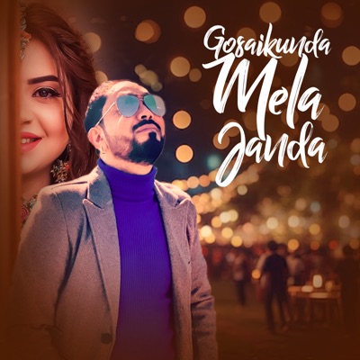 Gosaikunda Mela Janda - Single