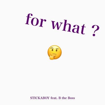 ทำเพื่ออะไร (feat. B the Boss) - Single