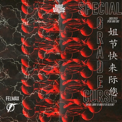 Special Grade Curse - EP