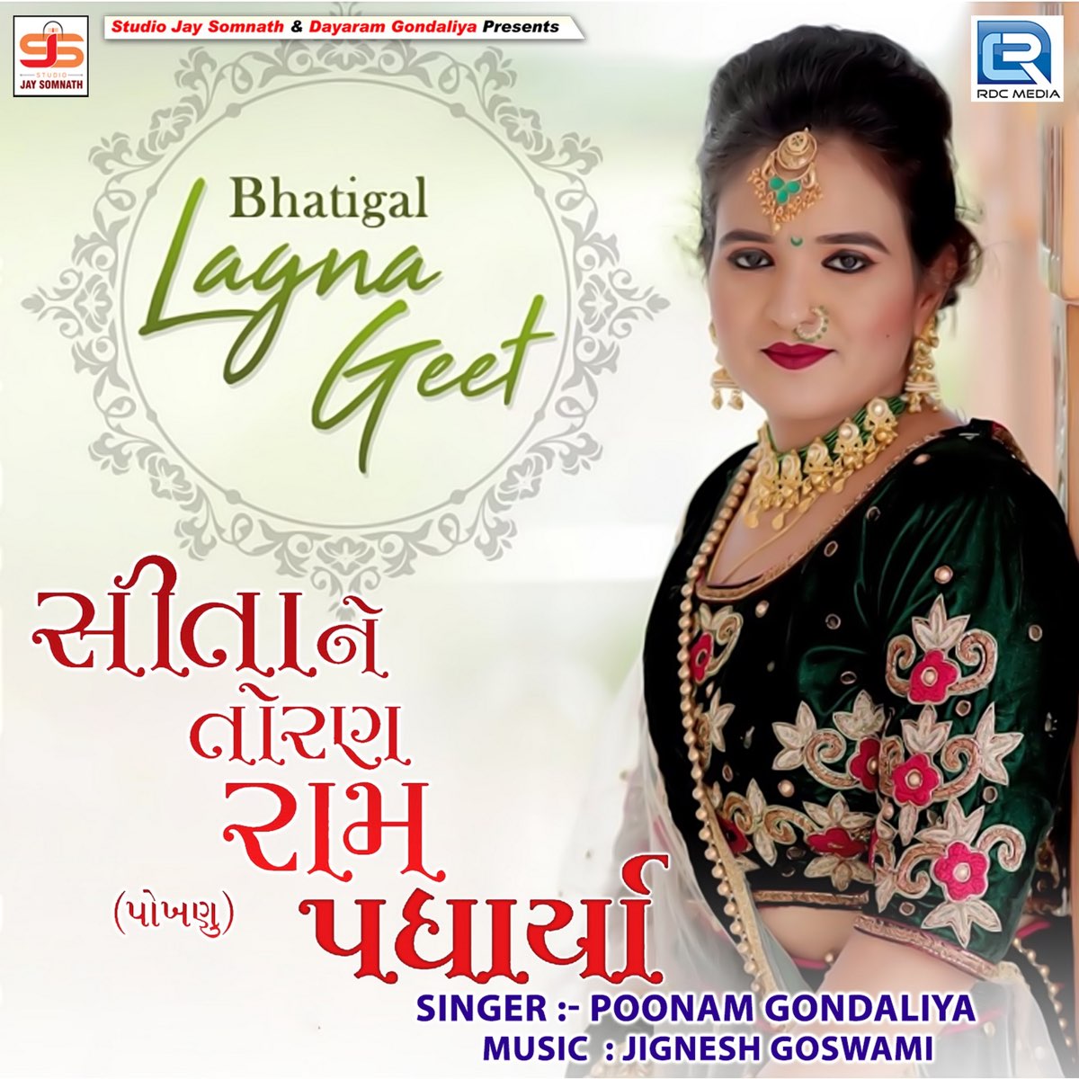 Sita Ne Toran Ram Padhariya (Original) - Single by Poonam Gondaliya on  Apple Music