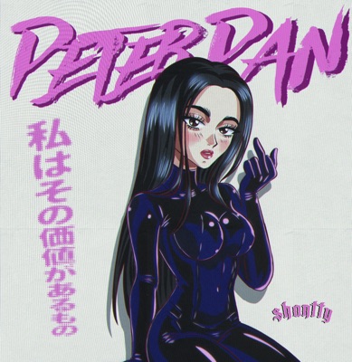 Peter Pan - Single