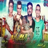 يور ماظر و العصابة - Single