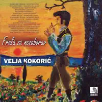 Banatski vez — VELJA KOKORIĆ
