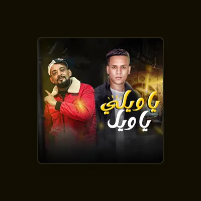Listen to الخال برودكشن - ALKHAL PRODUCTION, watch music videos, read bio, see tour dates & more!