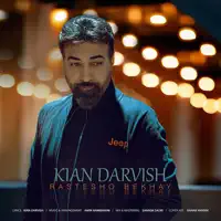 Rastesho Bekhay — Kian Darvish