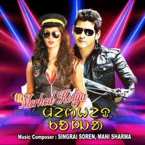 Merhed Kolija (Original Motion Picture Soundtrack) - Single