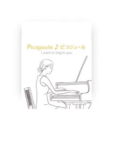 Ακούστε περιεχόμενο από Picojoule 〈ピコジュール〉, παρακολουθήστε μουσικά βίντεο, διαβάστε το βιογραφικό, δείτε ημερομηνίες περιοδείας, και πολλά ακόμη!