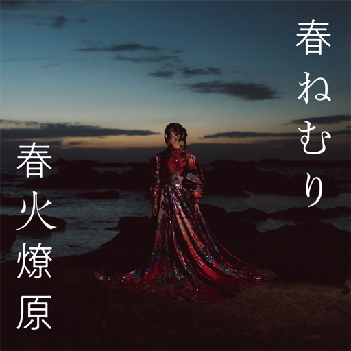 Album artwork