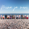 Mina ja meri (feat. Maili Metssalu & RÜÜT) - Üle-eestiline neidudekoor LEELO
