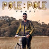 POLE POLE - Pompi