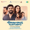 Ntikkakkakkoru Premandaarnnu (Original Motion Picture Soundtrack) - EP