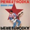 Perestroika (Vocal Mix) artwork