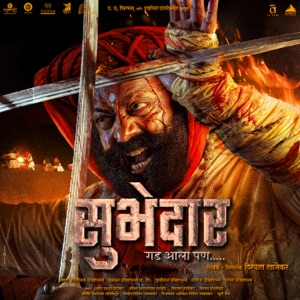 Subhedar (Original Motion Picture Soundtrack) - EP