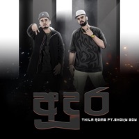 Anduru Jeevithe (feat. Shoky Boy) - Single - Thila Rome