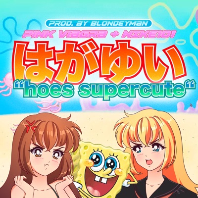 Hoes supercute - Single