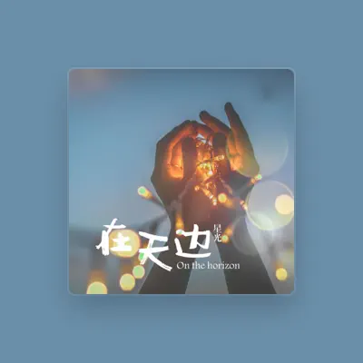 Listen to Hikaru Hoshi, watch music videos, read bio, see tour dates & more!