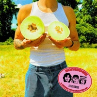 Honeydew (feat. Joshua Raw, Max Leonard & Garrett Sparrow) - EP - Biking With Francis