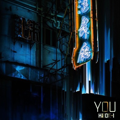 You - Single