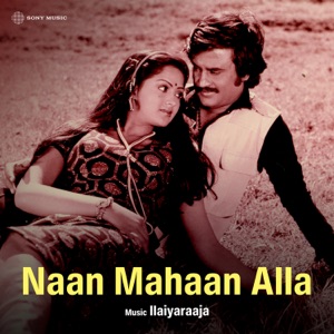 Naan Mahaan Alla (Original Motion Picture Soundtrack) - Single