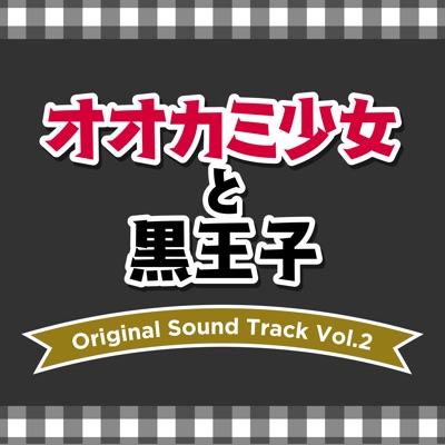 Kyohu No Valentine-thumbnail