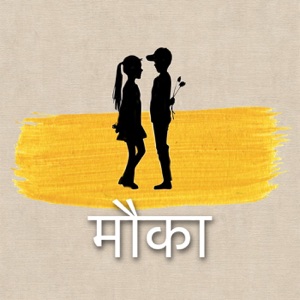 Mauka (feat. Asif Javed)