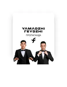 Poslechněte si interpreta YAMADZHI x FEYDZHI, sledujte hudební videa, přečtěte si životopis, podívejte se na data turné a další informace.