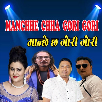 Manchhe Chha Gori Gori  Sirju Adhikari & Laxu Prakash Malla (feat. Sirju Adhikari, Laxu Prakash Malla, Rakesh Sony & Prakash Baraili ''Avibekti'') - Single