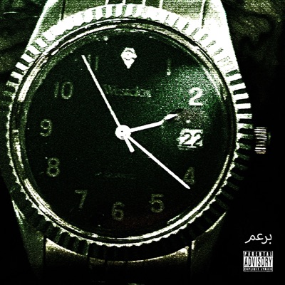 222 (feat. Van Lawson) - Single