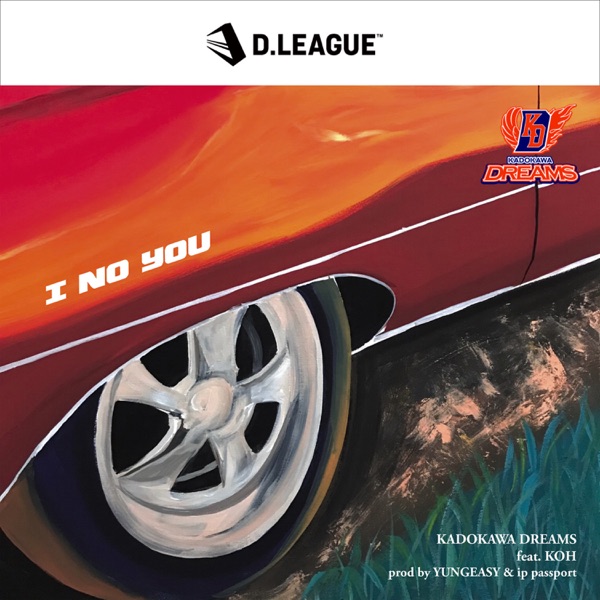 I No You (feat. Koh) - Single