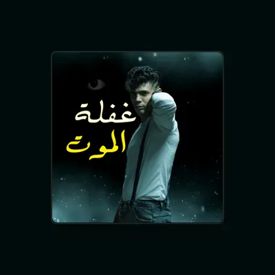 Listen to Houda Monaem, watch music videos, read bio, see tour dates & more!