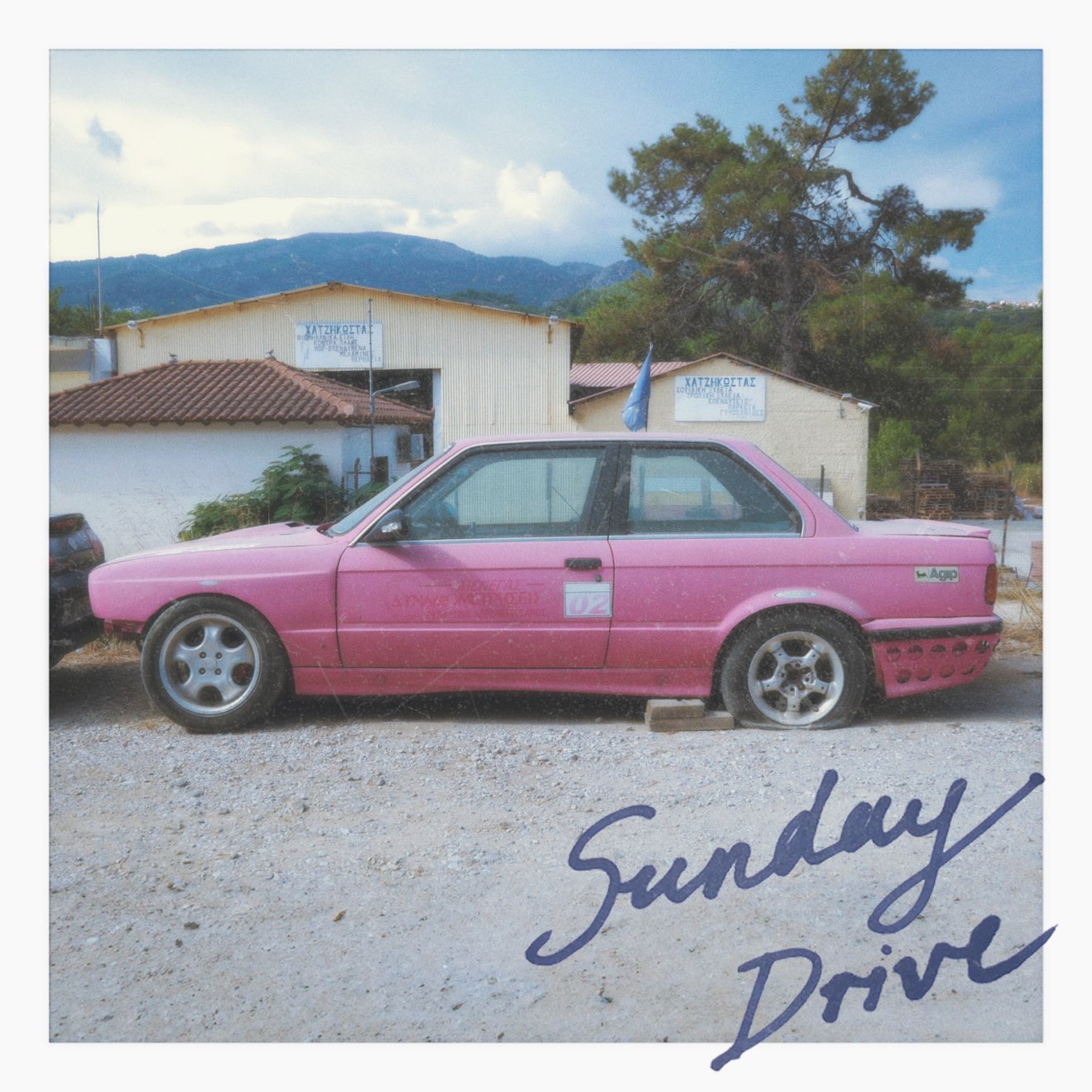 Eves Karydas – Sunday Drive – Single (2024) [iTunes Match M4A]