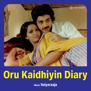 Oru Kaidhiyin Diary (Original Motion Picture Soundtrack) - EP
