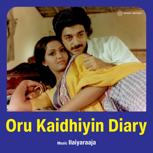 Oru Kaidhiyin Diary (Original Motion Picture Soundtrack) - EP