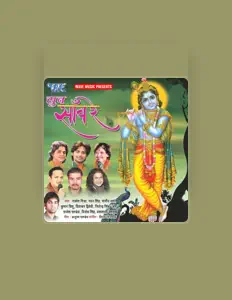 Escucha a Jitendra Singh Anshu, mira videos musicales, lee su biografía, consulta las fechas de las gira y más.