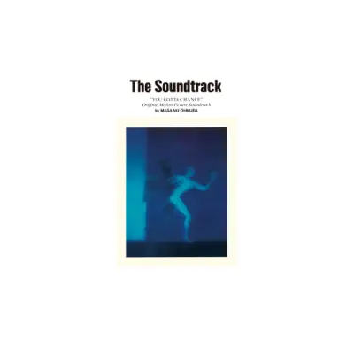 You Gotta Chance (Long Version) - Ohmura Masaaki & Koji