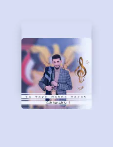 Husam alayahを聴いたり、ミュージックビデオを鑑賞したり、経歴やツアー日程などを確認したりしましょう！
