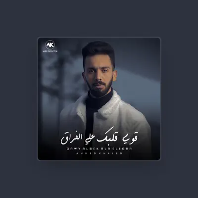 Listen to Ahmed Khaled, watch music videos, read bio, see tour dates & more!