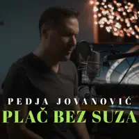 Plac bez suza — Pedja Jovanovic