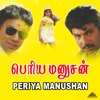 Periya Manushan (Original Motion Picture Soundtrack) - EP